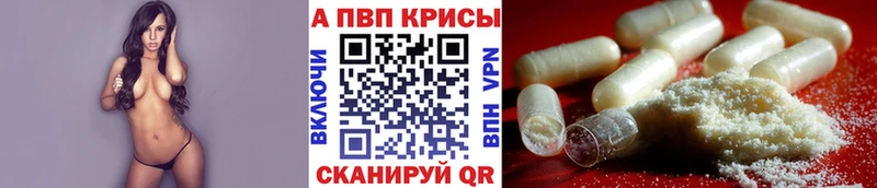 A PVP СК КРИС Егорьевск