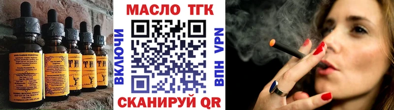 Canna-Cookies марихуана  Егорьевск 