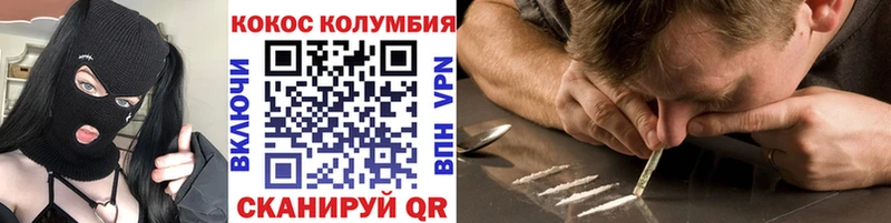 КОКАИН VHQ  Егорьевск 