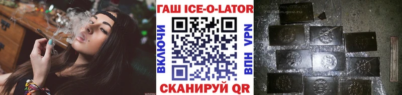ГАШ Cannabis  Егорьевск 