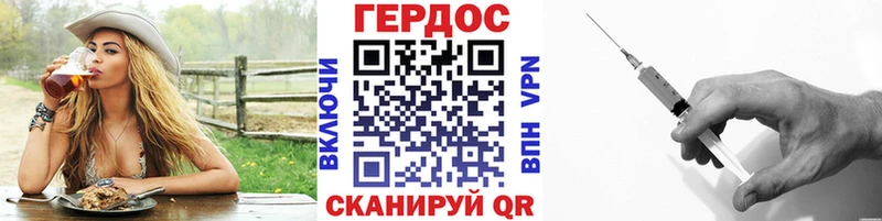 ГЕРОИН герыч  купить наркотики цена  kraken зеркало  Егорьевск 