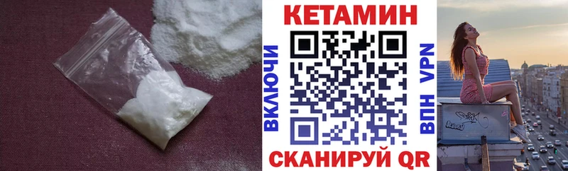 Кетамин ketamine  Егорьевск 