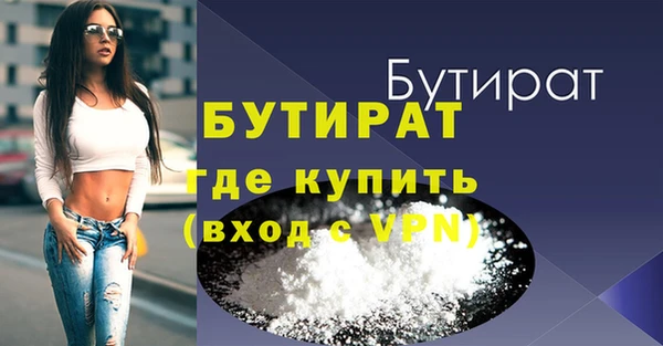 гашишное масло Беломорск