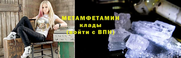 метамфетамин Белоозёрский