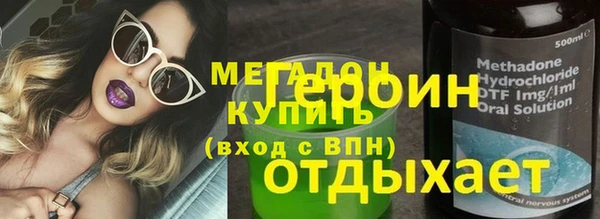 каннабис Белокуриха