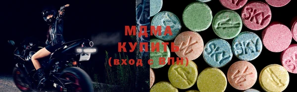 метамфетамин Белоозёрский