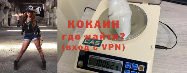 гашишное масло Беломорск