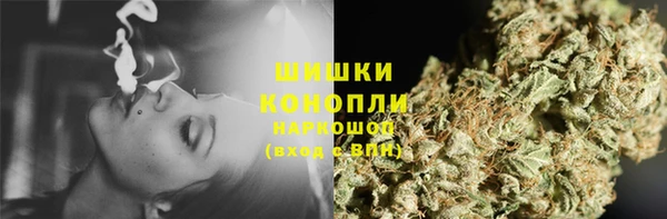 метамфетамин Белоозёрский