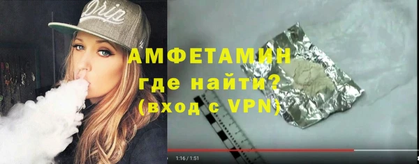 гашишное масло Беломорск