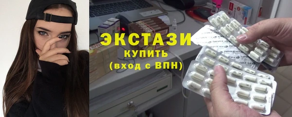 метамфетамин Белоозёрский