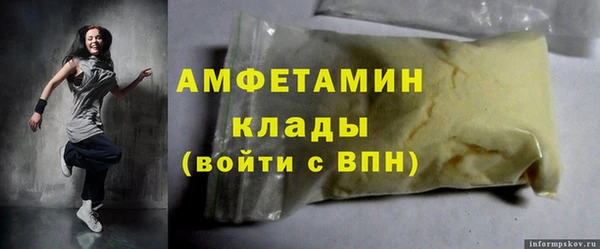 метамфетамин Белоозёрский