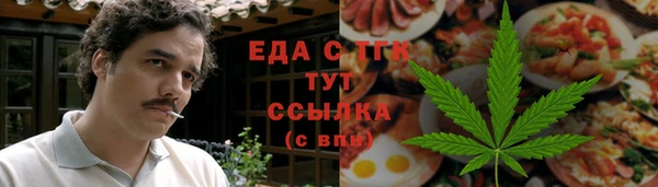 каннабис Пролетарск