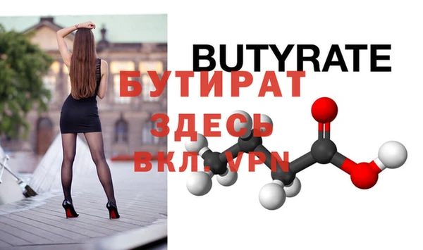 метамфетамин Белоозёрский