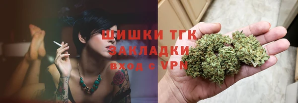 трава Богородицк