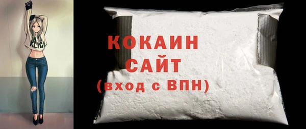 каннабис Белокуриха