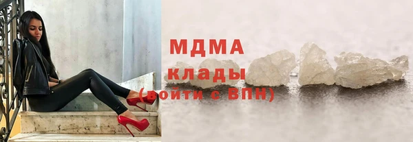 каннабис Белокуриха