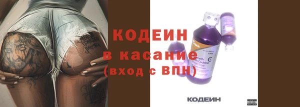 каннабис Белокуриха