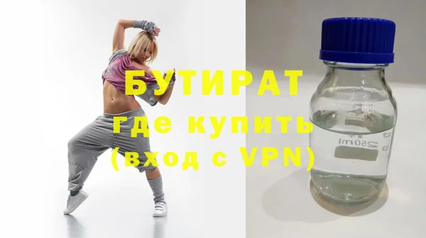 трава Богородицк