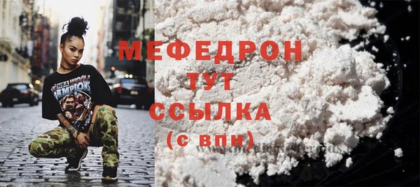 гашишное масло Беломорск