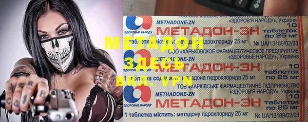 трава Богородицк