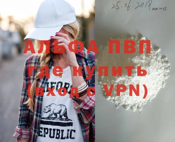 трава Богородицк