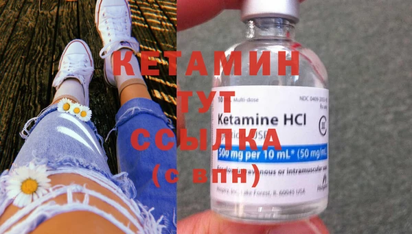 метамфетамин Белоозёрский