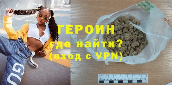 метамфетамин Белоозёрский