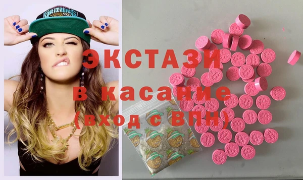 трава Богородицк