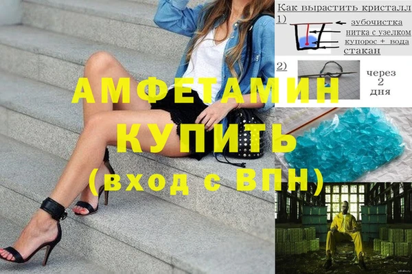 трава Богородицк