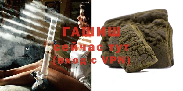 трава Богородицк