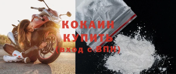 гашишное масло Беломорск