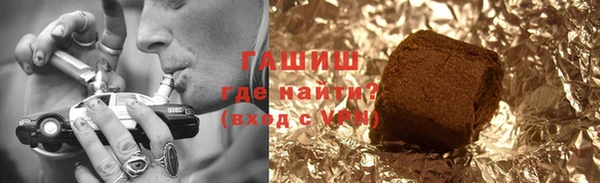 гашишное масло Беломорск