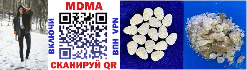 нарко площадка формула  купить   Егорьевск  MDMA crystal 