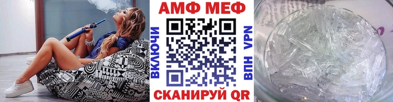 Метамфетамин Methamphetamine  где найти   Егорьевск 