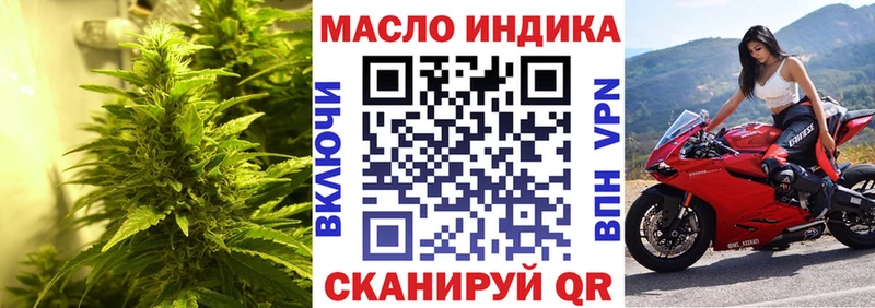 Дистиллят ТГК жижа Егорьевск