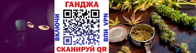 Шишки марихуана White Widow Егорьевск